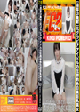 濃厚3発射 元グラビアアイドルの圧倒的色白美巨乳美女 白く透き通ったカラダに漢の欲望をすべてぶつけた濃厚大量射精で妊娠確定