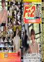 【初・顔出し】華奢な身体で声が可愛い146cmミニ系専門〇生。初めてのP活の大人案件に緊張。