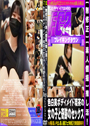 【素人個撮】推し活！色白美ボディメイド喫茶の女の子と奇跡のセックス 