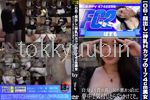神乳Hカップの174cm美女！自分より背の高い女の激おっぱいに夢中で気付いたらぶっかけてた。 