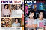 FANTA DREAM TOKYO LOVER Vol.02 