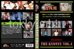 THE KYONYU Vol.4 