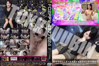 色白でスレンダーな笑顔が似合うインテリ美女!まだ東京に慣れていない純粋な女におじさんがイロイロ教えてあげます♪ 