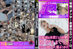 【初撮】ダンサー志望のエロいJ/D。超敏感な体質でイキ痙攣、潮吹きまくり。淫らな顔に大量ぶっかけ 