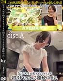 女子大生の初アナルセックス&初3Pセックスで連続中出し disc A