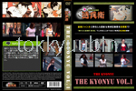 THE kyonyu Vol.1 