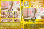 金8天国 Huney Bunny お家でH MAKE LOVE ANNE 