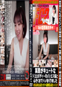 笑顔がキュートなドエロボディーのメンエス嬢と心行くまでハメまくりました 