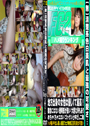 清楚系色白美肌と最強の可愛さ・・・地方出身の女性は優しくて最高！都会にはない透明感が良い 大胆な所もありめちゃくちゃエロい ゴックンと中だし二発 