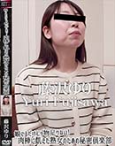 観てるだけじゃ物足りない!肉棒に飢えた熟女のための秘密倶楽部 