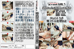 Street GALS 擦りあわせエッチごっこ 追加配信 Part.04 Vol.20  