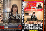 《報復不倫》黒髪スレンダー若妻。夫が不倫したので私もします。吹っ切れた人妻の性欲開放 生中出し 