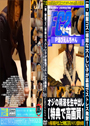【制服コス】根暗な大人しい子が裏垢でストレス発散！オジの精液を生中出し