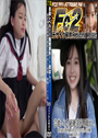 芸能レベル！超絶美形！顔出し！透き通る透明感の美女に生中出し2回戦！個撮516人目