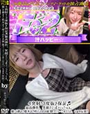 4発射!3度抜き保証♪最高傑作。笑顔でジュポフェラごっくん。媚び顔まで根本まで咥え込むお掃除フェラ…