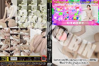 実はやらせてくれる!押しに弱いちょいシャイなドエロメンエス嬢降臨?勢いで中出しぶち込んできました。 