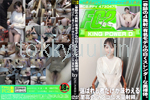 【奇跡の4発射】有名モデルの白くスレンダーな美裸体。選ばれし者だけが味わえる至高のマンコに大量射精。 