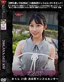 超 破壊版【極秘流出】 春乃るる リメイク 