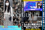 ぱ.月末まで ●●のため働くOL。ちんぽに顔擦り付ける変態の剛毛まんこを中出し精子で満たしてあげました。 