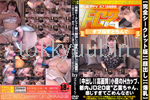 完全シークレット版 顔出し 爆乳 中出し 小顔のHカップ、都内JD20歳乙葉ちゃん、感じすぎてごめんなさい 