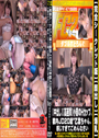 完全シークレット版 顔出し 爆乳 中出し 小顔のHカップ、都内JD20歳乙葉ちゃん、感じすぎてごめんなさい 
