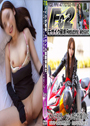 バイクが相棒・スタイル抜群爆美女。サバサバクールな女の理性崩壊・生ハメSEXでイキまくる！