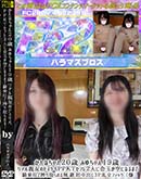 かんなちゃん20歳 みゆちゃん19歳 リアル親友のドスケベPPKTセフレ2人に金玉が空になるまで騎乗位で搾り取られる無避妊中出し3P乱交ファック
