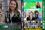 170センチ美脚美スタイル 高級ラウンジ嬢さくらちゃん。プライド高めの未処理な陰毛オマンコが理性に負け激イキ 中出しまで 