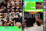 関西出身の鯖系女子との生セックス。エンジョイセックスと言わんばかりの恥じらい無しのセックス。 
