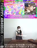 引っ越しをひかえて忙しい日々の中、最後のご挨拶も兼ねて綺麗なシングル〇ザーさんが来店してくれました。