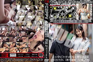 超 破壊版 デート中にマッチョセフレに呼び出され バチボコ生中出し【激ヤバ個撮・ハメ電NTR】 