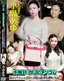 水曜日のカリビアンコム『昔はヤンチャしていたと自分から武勇伝を語る熟女は簡単にヤレる説』2