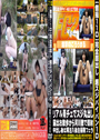 【個撮110】完全顔出し 超スジパイパン 10 リアル青チェでスジ丸出し露出お散歩から河川敷で顔射 中出し後は再注入後お掃除フェラ 