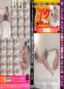 【81】どこにでもいそうな陰キャで童顔な素人さんとのPかつセックス。演技でもない本当の感じ方はこうですよ。知れ、現実を。