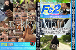 【個撮・車内フェラ?野外セックス・3連続ハメ】<デカ乳エロ乳輪ドスケベ美熟女>旦那公認の浮気ハメ撮り！ 