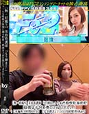 【初撮り】美容看護師 「もう挿れて..」クールな性格が快楽に溺れ豹変!最後は子宮の奥にいっぱい出して 