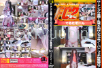 ローアングル全開！丸見えおぱんちゅ＆ノーパン フェチ総集編 07 