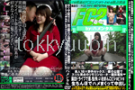 素人18*野外セックス☆夜の公園でスリル満点のリモコンローター露出羞恥 露出ドライブで理性失いおまんこビショビショ 生ちんぽでハメまくって中出し 