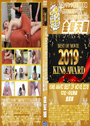 金8天国 KIN8 AWARD BEST OF MOVIE 2019 10位〜6位発表