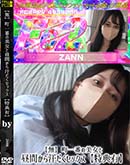 町一番の美女と昼間から汗だくセックス