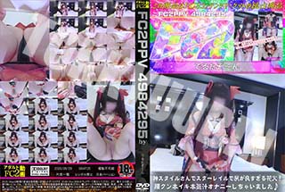 神スタイルさんでスターレイルで尻が良すぎる花火!腰クン本イキ本気汁オナニーしちゃいました♪ 