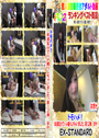 トモハメ！友達気分でハメ撮りしちゃいました。第12弾 まや おまけ