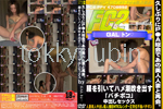 久しぶりにP●A総会であの美人人妻と再会。腰を引いてハメ潮吹き出す「バチボコ」中出しセックス 