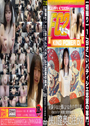 初撮り 19さいパティシエ志望の専門。経験少ないと輝くような色白美巨乳。 