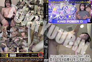 【オトナのエロス】麗しの色白スレンダーな小学校のピアノ講師。恋する乙女を応援する生チンポ逆レッスン 