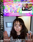 ゆめかわ系、アナル拡張とアナルセックス2日目【個撮】 