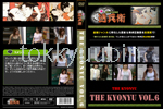 THE KYONYU Vol.6 