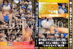 主張が強すぎるGカップ×体操ユニ 透けテカ爆乳をピッチピチコスごしに責め尽くし大量中出し！ 