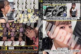 超 破壊版 【溜め×黄ばみ】5日以上溜め込んだ熟成ザーメンを7発連続ごっくんする女子大生キャバ嬢はるか(20) 